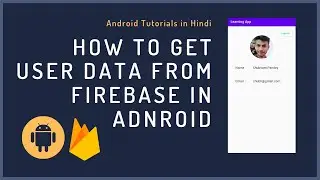 How to get User Data from Firebase. Getting data from firebase android