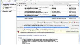 Как работать с почтовым клиентом Mozilla Thunderbird
