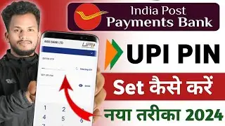 India Post Payment Bank UPI Pin Set In Phone Pe - Phone Pe Me UPI Pin Kaise Banaye Ippb Bank Se