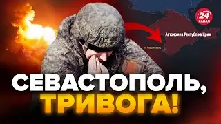 💥На КРИМ запустили ракети / ВИБУХИ у районі ВАЖЛИВОГО аеродрому