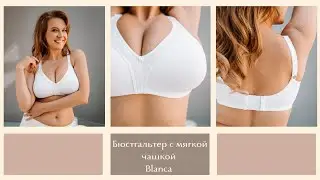 CREACIONES SELENE / Бюстгальтер с мягкой чашкой Blanca белый +size