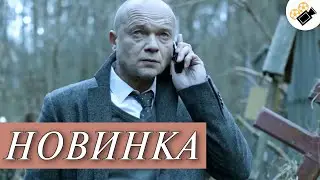 ЭТОТ ФИЛЬМ НА РЕАЛЬНЫХ СОБЫТИЯХ! ИСТОРИЯ ИЗ ЖИЗНИ!  ГРЕШНИК РУССКИЕ СЕРИАЛЫ 2021, МЕЛОДРАМЫ HD