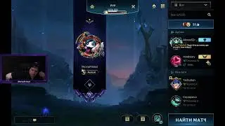Розыгрыш !Тренируем героев League of Legends:Wild Rift! 