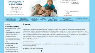 Как спастись от сотового телефона