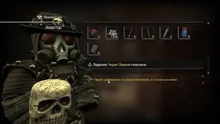 Halloween STALCRAFT. Квест от Аластор.Найти трупы Митяя, Завала и Ахиллеса.(кв 4) За Бандита.