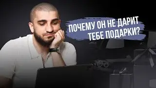 Какую женщину хочет богатый мужчина? | Марат Вердиев Психология отношений