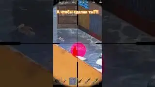 ОДИН против ВСЕХ Раст он же  Rust 