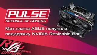 ROG PULSE [16.04.21] - Ретро шутер Turbo Overkill, NVIDIA может вернуть на рынок GTX 1080Ti