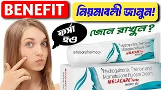 Melacare Forte Cream: Uses,Benefits,Side Effects & How to Use