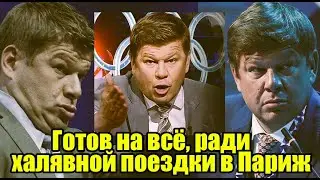 Пердуны! Губерниев ежедневно оскорбляет россиян, выступающих против Олимпиады