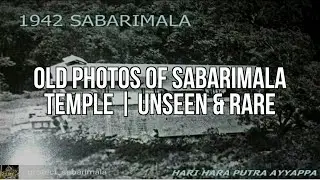Old Photos Of Sabarimala Temple | Unseen & Rare