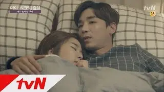 마이 시크릿 호텔 -  Ep.12 : 잠 못이루는 상효와 해영