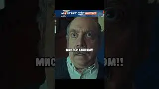 Этот урок он запомнит надолго 🤕 #shorts #фильмы #кино