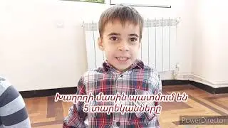 5 տարեկանները պատմում են խաղողի մասին