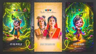 Krishna Janmashtami Status Editing Alight Motion | Krishna Janmashtami Video Editing |Krishna Status