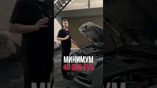 СКОЛЬКО СТОИТ ПОПАСТЬ В ДТП 🚨 #субару #леворг