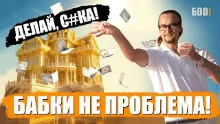 Избыточные расходы при строительстве дома. Основные подлянки о которых ты мог не знать