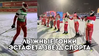 Лыжные гонки: Коростелев, Непряева, Легков, Фалеева, Червоткин, Мальцев - шоу-гонка / Иван Докукин