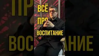 Ни один психолог вам этого не скажет!