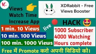 Xd Rabbit app Hack Live Proof🔴 | 1000 Subscriber in 10 Days | app to gain subscribe and 4000 hours