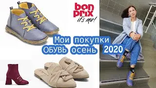 Моя покупка обуви на сайте Bonprix / 3 пары - мюли, ботинки и ботильоны