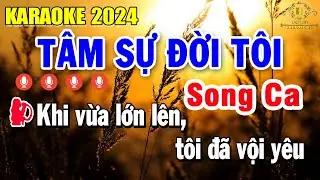 Tâm Sự Đời Tôi Karaoke Song Ca Nhạc Sống 2024 Đẳng Cấp | Trọng Hiếu