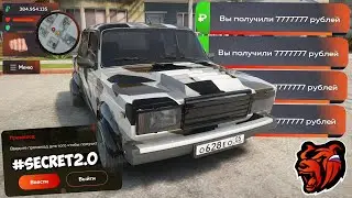 ВНИМАНИЕ❗НОВЫЕ ПРОМОКОДЫ НА ДЕНЬГИ BLACK RUSSIA! СЕКРЕТНЫЕ ПРОМОКОДЫ НА МАШИНЫ БЛЕК РАША!