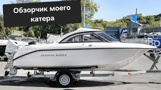 Купил Phoenix 600 в белом цвете.
