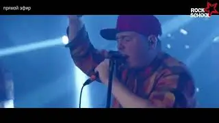 Rock School - Rollin’ (Limp Bizkit cover)