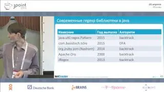 Владимир Ситников — Выражаемся регулярно