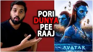 Avatar 2 Create History Before its Release | Avatar 2 Day 1 Box Office Collection India & Worldwide