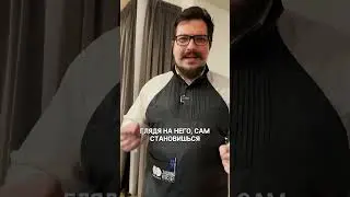 Как понять, что перед тобой СИЛЬНЫЙ и УВЕРЕННЫЙ в себе мужчина? Как вести себя в ресторане? 