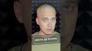 Насколько сильно давить С-ки?