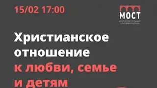 Диалоговая площадка студентов ЮФУ и Русской православной церкви 