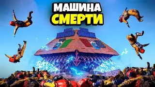 НОВАЯ ЛОВУШКА Уничтожила СЕРВЕР! 