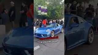 🚙 САЛЛИ ИЗ ТАЧЕК - НАСТОЯЩАЯ 🤯 