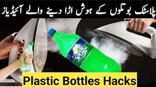 No COST and waste plastic bottles hacks @Basic_info_by_SD