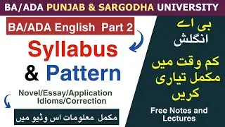 BA Part 2 English Guess Paper 2024 Sargodha and Punjab University | BA English Paper Guess PU/UOS