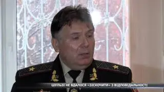 Екс-губернатору Шульзі ніяк не вдається 