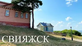 СВИЯЖСК  - лучшее село России!