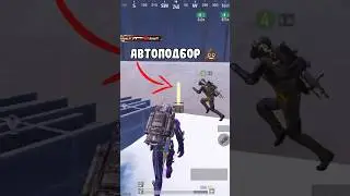Сказочный автоподбор в Метро Рояль 😂 