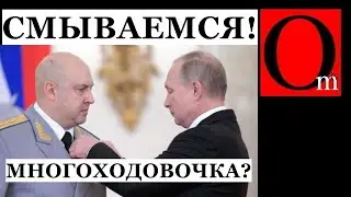 ВСУ нас раздавят. Правда россиянам не понравится - адепты Кремля начали подозревать путина