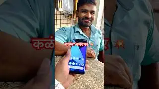 #happycustomer #allmobilerepair #smartphone