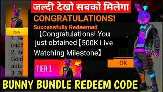 BUNNY BUNDLE DREAM TEAM | FFPL DREAM TEAM REDEEM CODE TODAY | FFPL 500K LIVE WATCHING REDEEM CODE