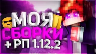 ДОНАТРЕСКИЙ ГРИФ СО СТРЕАЛАМИ ✨1 СТРЕЛА - 1 КИЛЛ✨ УБИЛ МОДЕРА✨ СЛИВ МОЕЙ СБОРКИ✨ГРИФЕР ШОУ✨SUNRISE✨