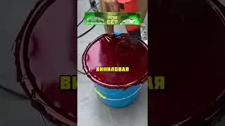 Это самая крутая пленка для автомобилей 