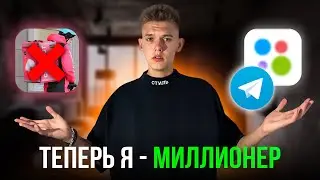 Как ЗАРАБОТАТЬ в интернете С НУЛЯ? Пошаговая инструкция...
