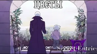 Комикс 