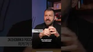 Смотри весь выпуск на канале Игорь Рыбаков