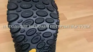 Установка шипов для зимней обуви